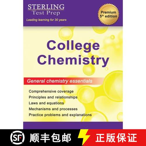 【3-4周达】College Chemistry: Complete General Chemistry Review [9781954725997]