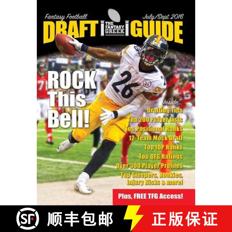 【3-4周达】Fantasy Football Draft Guide July/September 2016 [9780692753293]