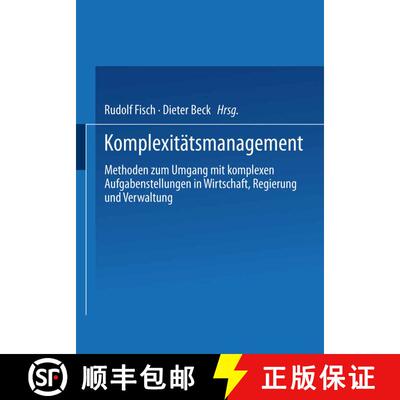【3-4周达】Komplexitätsmanagement: Methoden zum Umgang mit komplexen Aufgabenstellungen in Wirtschaf... [9783531144375]
