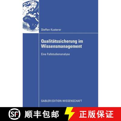 【3-4周达】Qualitätssicherung im Wissensmanagement: Eine Fallstudienanalyse [9783834911919]