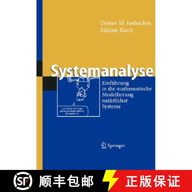 【3-4周达】Systemanalyse: Einführung in Die Mathematische Modellierung Natürlicher Systeme [9783540439356]