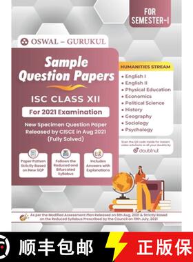 【3-4周达】Sample Question Papers for ISC Humanities Stream : Class 12 Semester I Exam 2021 [9789391184810]