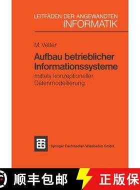 【3-4周达】Aufbau Betrieblicher Informationssysteme: Mittels Konzeptioneller Datenmodellierung [9783519024958]