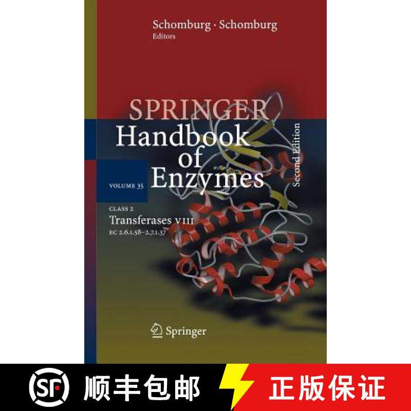 【3-4周达】Class 2 Transferases VIII : EC 2.6.1.58 - 2.7.1.37 [9783662500781]
