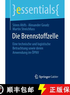 【3-4周达】Die Brennstoffzelle : Eine technische und logistische Betrachtung sowie deren Anwendung im... [9783658301873]