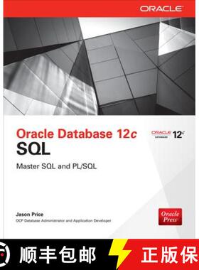 【3-4周达】Oracle Database 12c SQL [9780071799355]