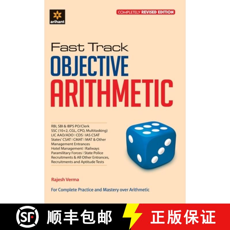 【2-3周达】Fast Track Objective Arithmetic (E) [9789312149836]