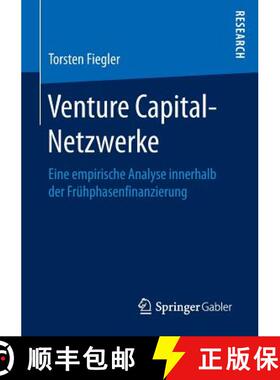 【3-4周达】Venture Capital-Netzwerke : Eine empirische Analyse innerhalb der Frühphasenfinanzierung [9783658151874]