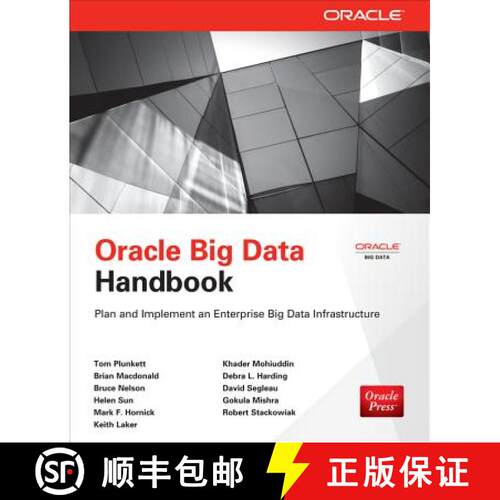 【3-4周达】Oracle Big Data Handbook [9780071827263]