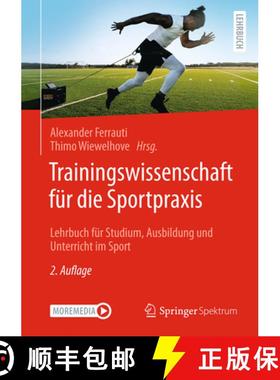 【3-4周达】Trainingswissenschaft Für Die Sportpraxis: Lehrbuch Für Studium, Ausbildung Und Unterric... [9783662695234]