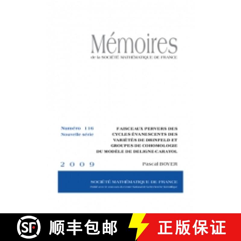 预订 Faisceaux pervers des cycles évanescents des variétés de Drinfeld et groupes de cohomologie d... [9782856292723]