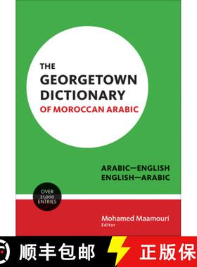 【3-4周达】The Georgetown Dictionary of Moroccan Arabic : Arabic-English, English-Arabic [9781626163317]