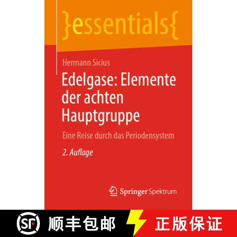【3-4周达】Edelgase: Elemente der achten Hauptgruppe : Eine Reise durch das Periodensystem [9783662665671]