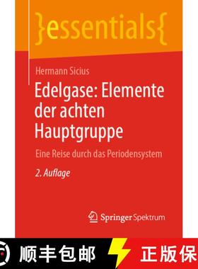 【3-4周达】Edelgase: Elemente der achten Hauptgruppe : Eine Reise durch das Periodensystem [9783662665671]