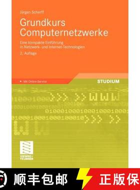【3-4周达】Grundkurs Computernetzwerke: Eine kompakte Einführung in Netzwerk- und Internet-Technolog... [9783834803665]