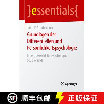 【3-4周达】Grundlagen der Differentiellen und Persoenlichkeitspsychologie: Eine UEbersicht fur Psycho... [9783658108397]