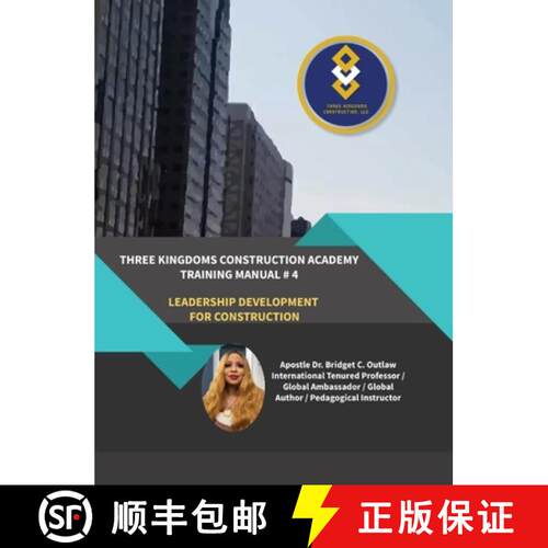 【3-4周达】精装 Three Kingdoms Construction Academy - Training Manual # 4 (Leadership Development for... [9781365229626]