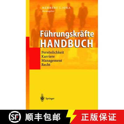 【3-4周达】精装 Führungskräfte-Handbuch : Persönlichkeit · Karriere · Management · Recht [9783540673378]