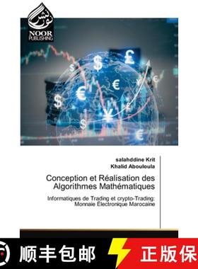 【3-4周达】Conception et Réalisation des Algorithmes Mathématiques [9786207479733]