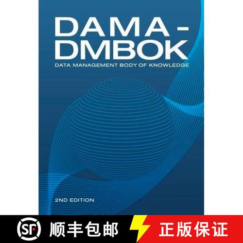 现货 数据管理知识体系指南 DAMA-DMBOK (2nd Edition): Data Management Body of Knowledge [9781634622349]
