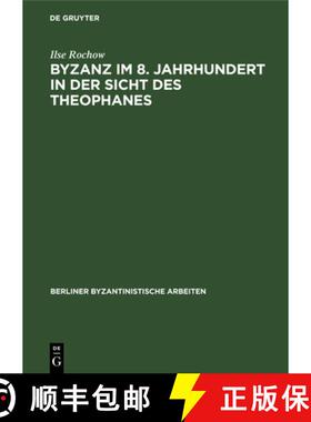 【3-4周达】Byzanz Im 8. Jahrhundert in Der Sicht Des Theophanes: Quellenkritisch-Historischer Komment... [9783112612439]