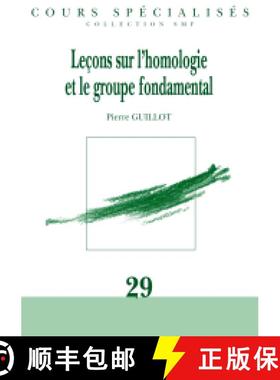 预订 Leçons sur l’homologie et le groupe fondamental 法国数学学会 [9782856299654]