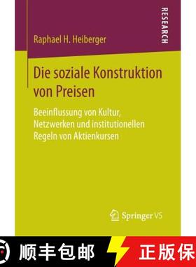 【3-4周达】Die soziale Konstruktion von Preisen : Beeinflussung von Kultur, Netzwerken und institutio... [9783658091217]