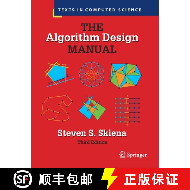 【4周达】The Algorithm Design Manual [9783030542580]