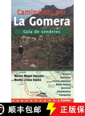 【3-4周达】Caminando por la Gomera: Guía de Senderos [Walking on La Gomera: Hiking Guide] [9788492648382]