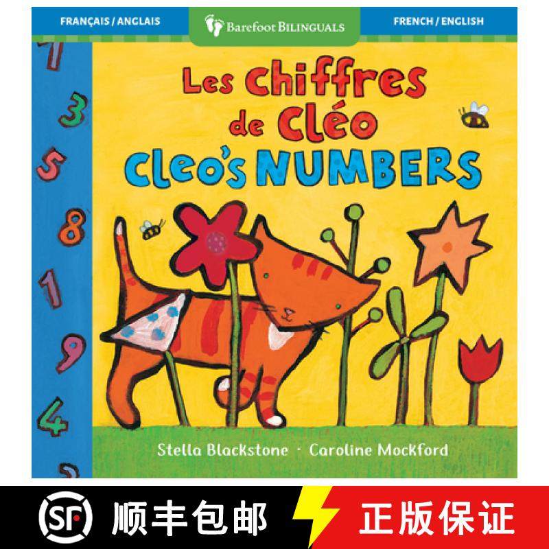 【3-4周达】Cleo's Numbers (Bilingual French & English) [9798888597286]
