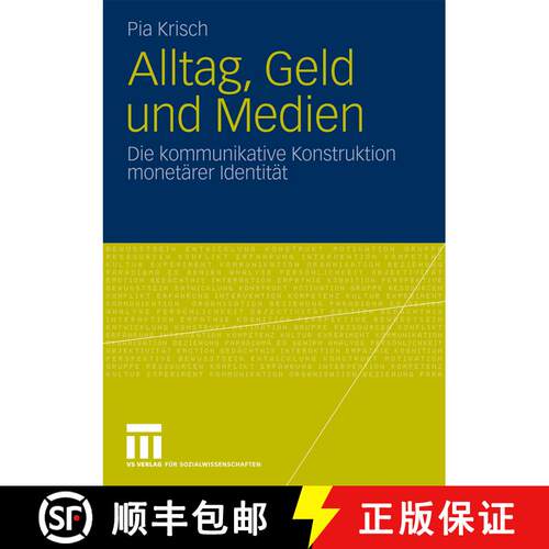 【3-4周达】Alltag, Geld und Medien : Die kommunikative Konstruktion monetärer Identität [9783531171616]