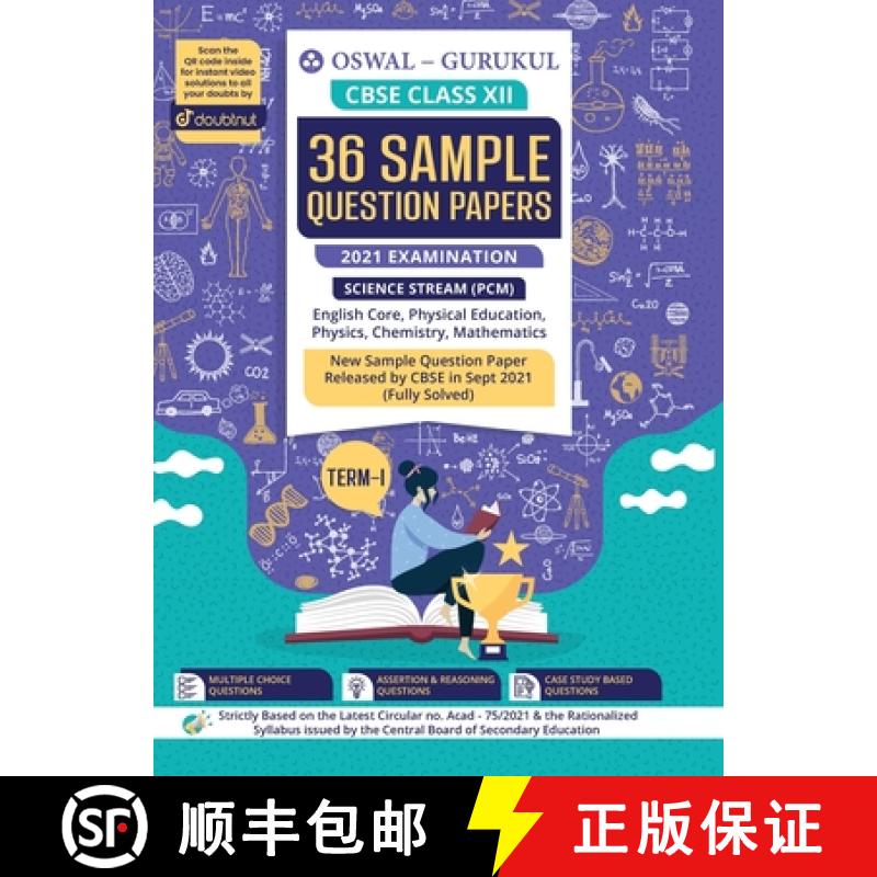 【3-4周达】36 Sample Question Papers Science (PCM) CBSE Class 12 Term I Exam 2021 : MCQs, Case Study,... [9789391184803]