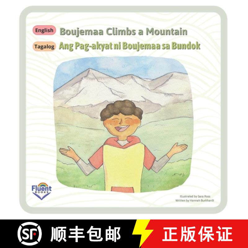 预订 Boujemaa Climbs A Mountain: English, Tagalog [9781998867080]