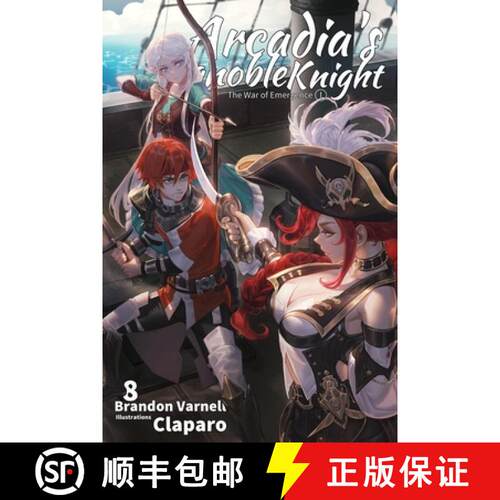 【3-4周达】Arcadia's Ignoble Knight, Vol. 8: The War of Emergence Part I [9781951904579]