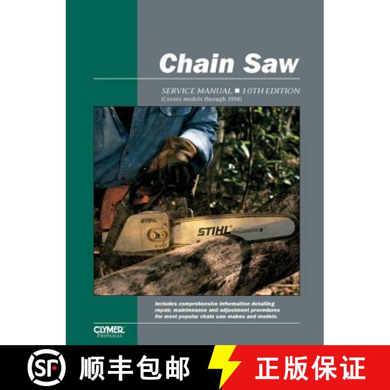【3-4周达】Proseries Chain Saw 10th Edition Service Repair Manual [9780872887053]