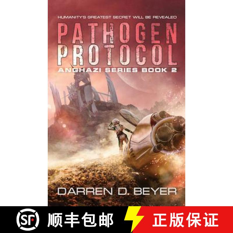 【2-3周达】Pathogen Protocol [9780997336610]