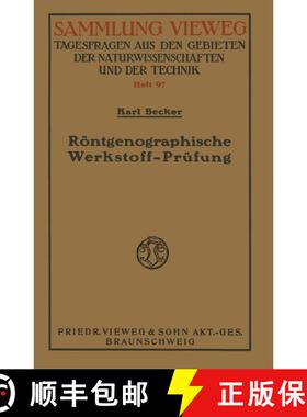 【3-4周达】Röntgenographische Werkstoff-Prüfung: Bestimmung von Kristall- und Deformationsstruktur,... [9783663009863]