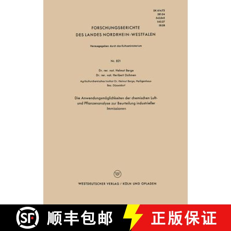 【4周达】Die Anwendungsmöglichkeiten Der Chemischen Luft- Und Pflanzenanalyse Zur Beurteilung Indust... [9783663034025]
