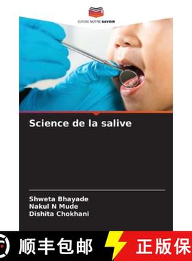 【3-4周达】Science de la salive [9786207229918]