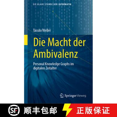 【3-4周达】精装 Die Macht der Ambivalenz : Personal Knowledge Graphs im digitalen Zeitalter [9783658484446]
