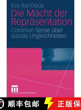 【3-4周达】Die Macht Der Repräsentation: Common Sense Über Soziale Ungleichheiten [9783531146409]