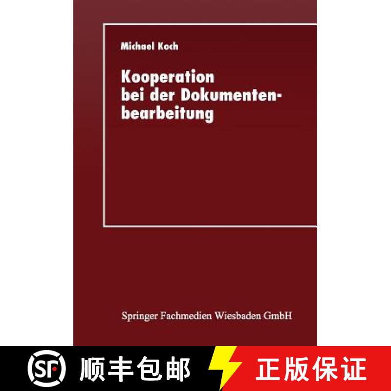 【3-4周达】Kooperation bei der Dokumentenbearbeitung : Entwicklung einer Gruppeneditorumgebung für d... [9783824420834]
