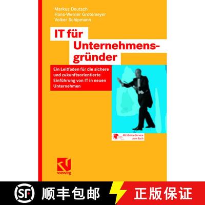 【3-4周达】IT für Unternehmensgründer : Ein Leitfaden für die sichere und zukunftsorientierte Einf... [9783528059187]