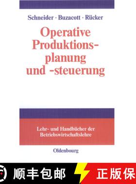 【3-4周达】Operative Produktionsplanung und -steuerung：Konzepte und Modelle des Informations- und Ma... [9783486576917]
