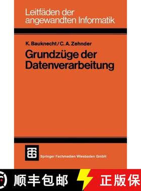 【3-4周达】Grundzüge der Datenverarbeitung : Methoden und Konzepte für die Anwendungen (2. Auflage ... [9783519124504]