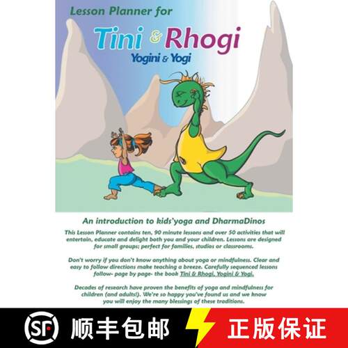 【3-4周达】Lesson Planner for Tini and Rhogi, Yogini and Yogi [9781647538088]