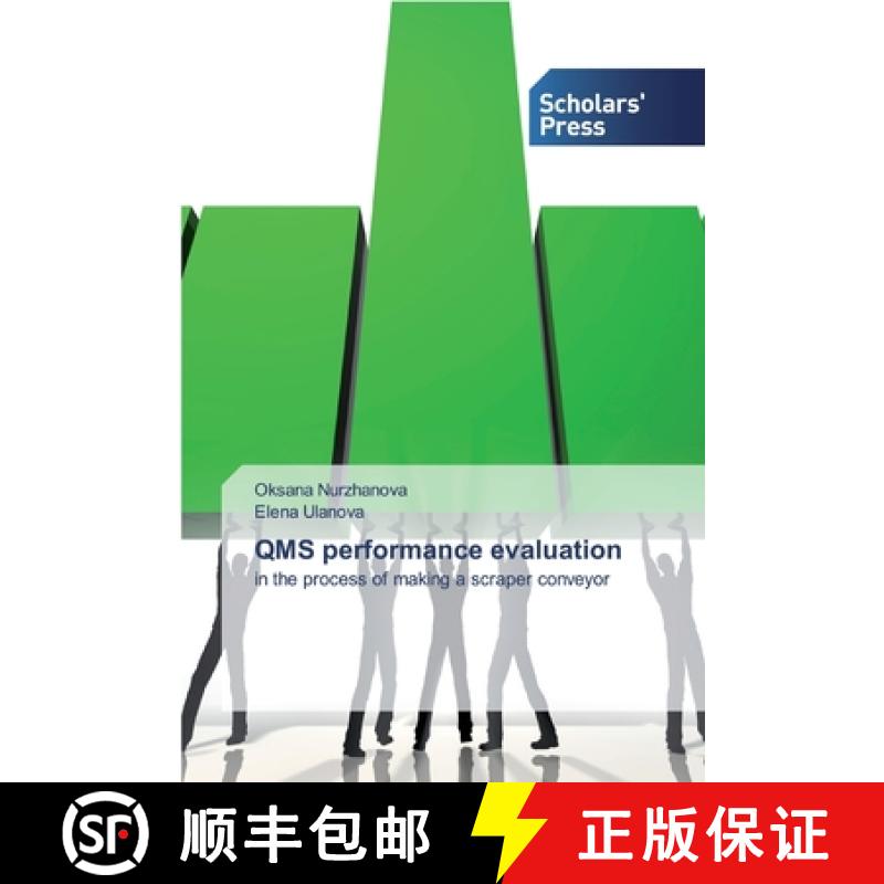 预订 QMS performance evaluation [9786138927259]