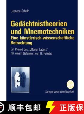 【3-4周达】Gedächtnistheorien und Mnemotechniken : Eine künstlerisch-wissenschaftliche Betrachtung [9783211826386]
