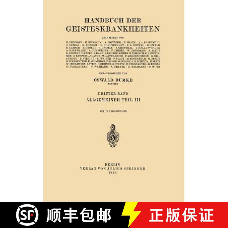 【3-4周达】Allgemeiner Teil: Dritter Teil: Koerperliche Stoerungen [9783540010616]