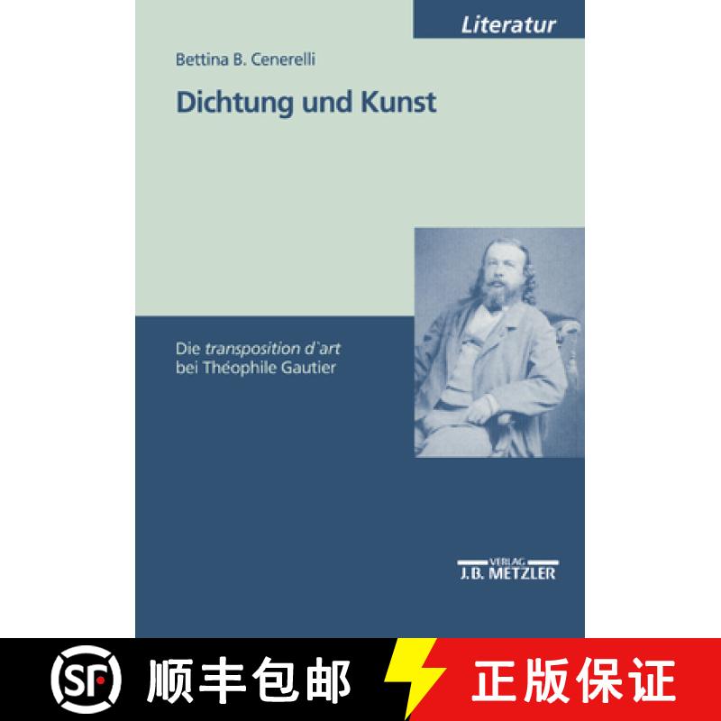 【3-4周达】Dichtung und Kunst: Die transposition d'art bei Theophile Gautier [9783476452474]